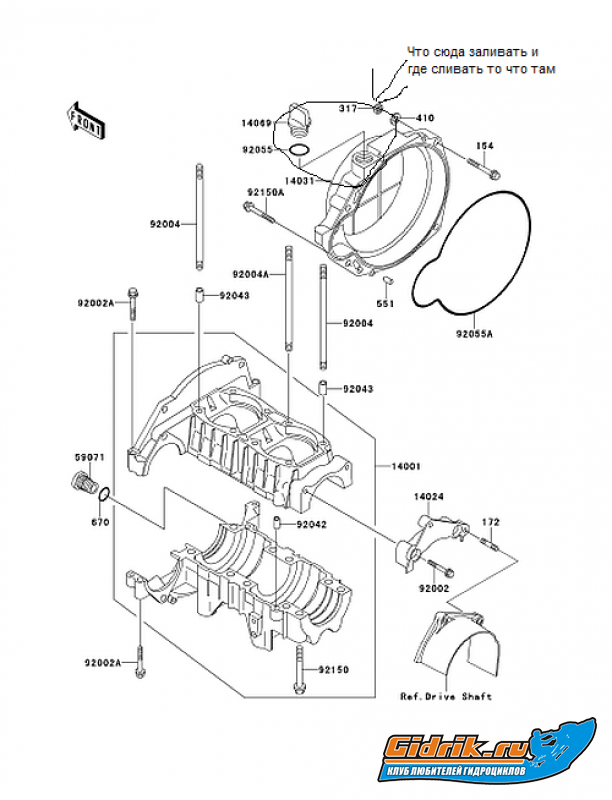 Что туда заливать.png