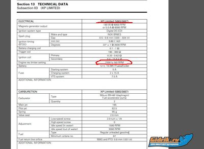 Безымянный 2.jpg