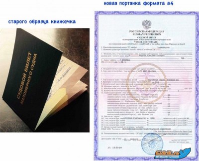 судовой новый.jpg