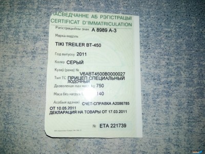 2017-07-14 12-42-35.JPG