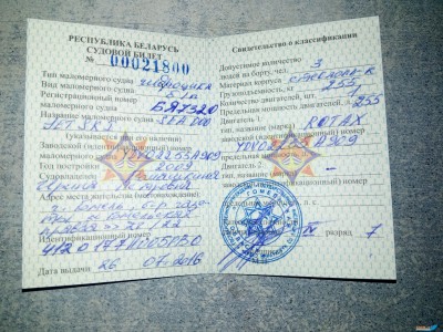 2017-07-14 12-43-25.JPG