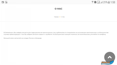 Screenshot_20181025-015322.png