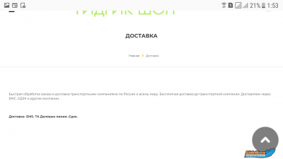 Screenshot_20181025-015359.png