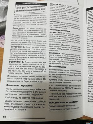 переворот гидр.jpg