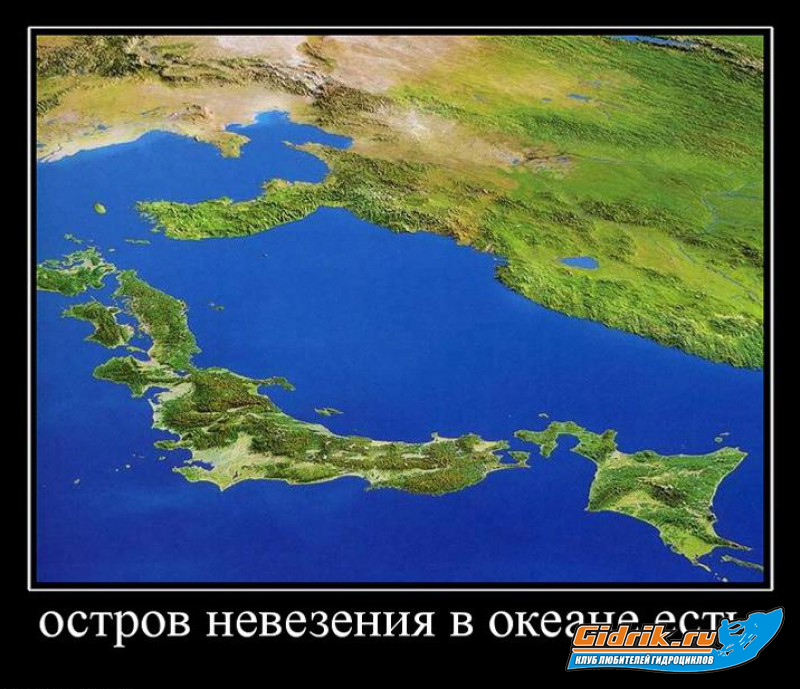 686963_ostrov-nevezeniya-v-okeane-est.jpg