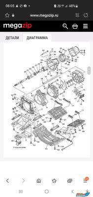 Screenshot_20220630-080510_Samsung Internet.jpg