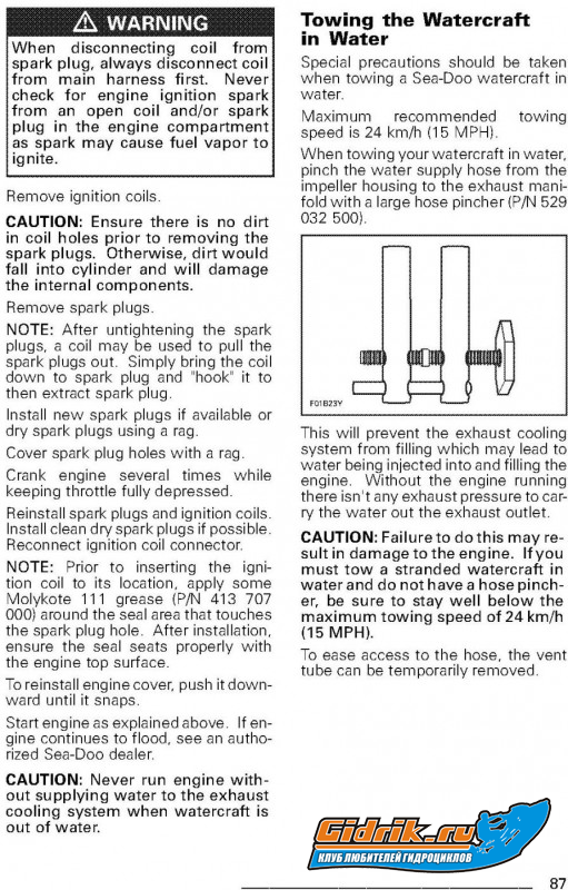 towing before 2010 1.jpg