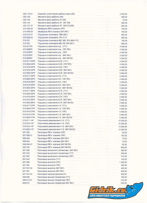 Изображение 032.jpg