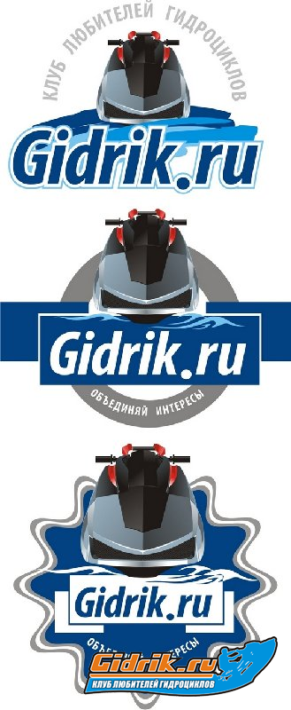 гидроциклы1.jpg